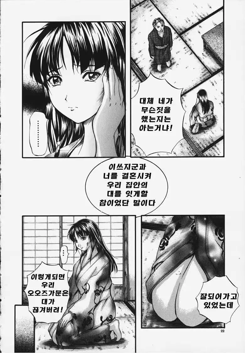 웹툰 이미지 20