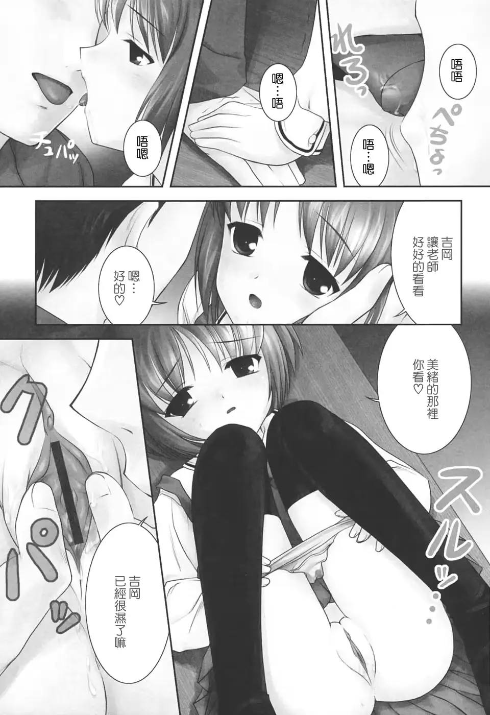 웹툰 이미지 166