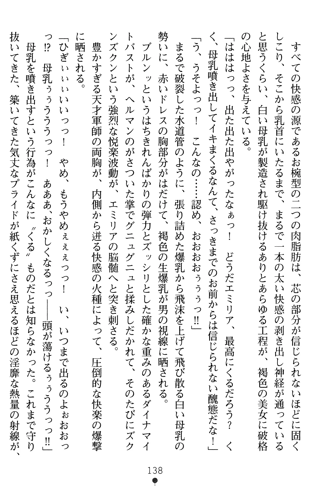 웹툰 이미지 137