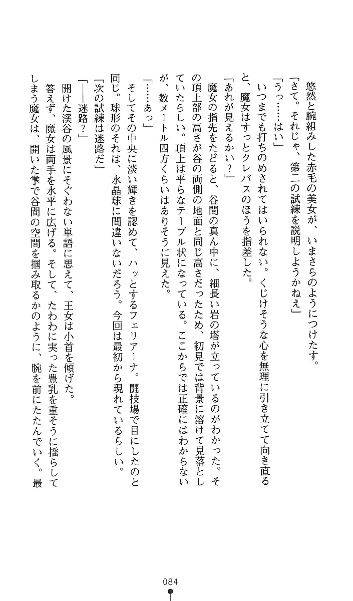 웹툰 이미지 98