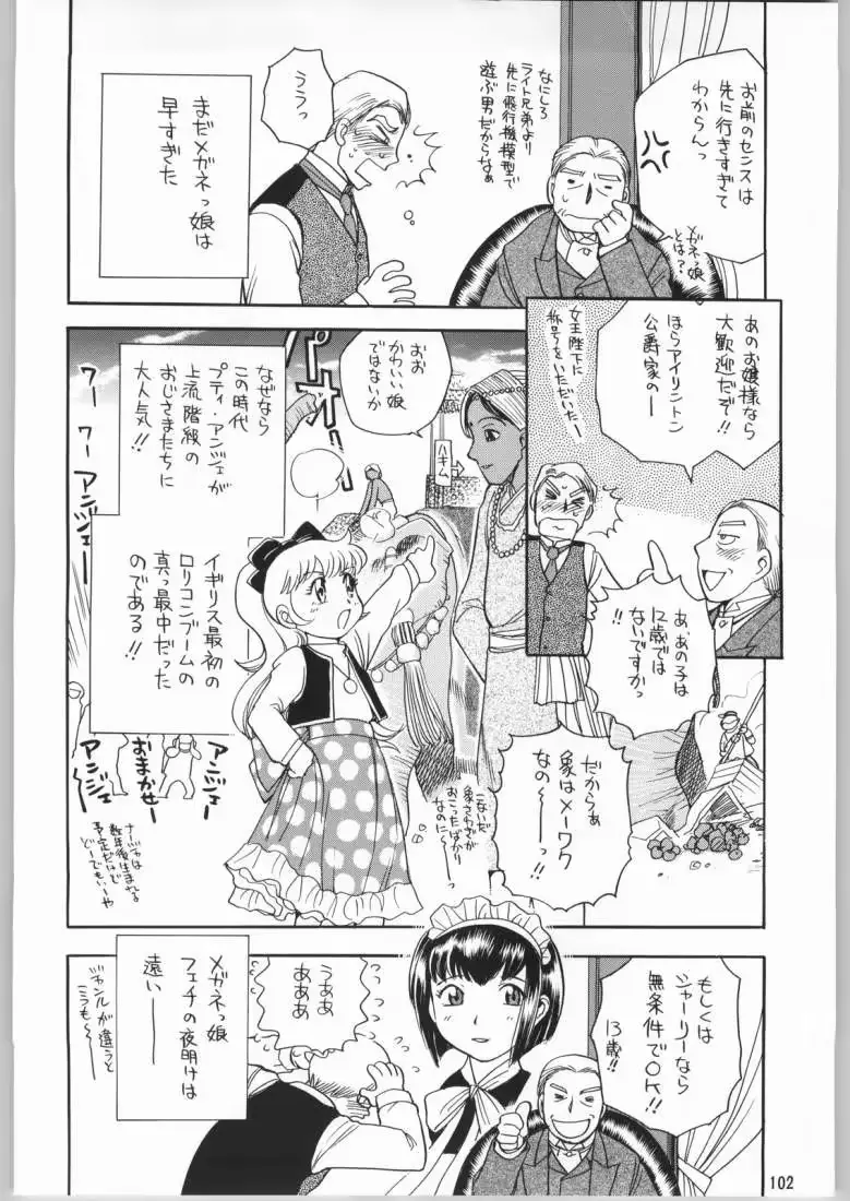웹툰 이미지 100