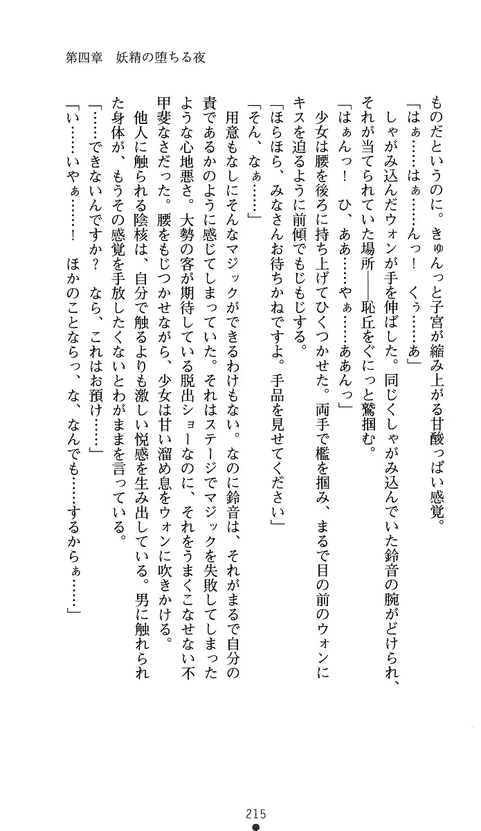 웹툰 이미지 229