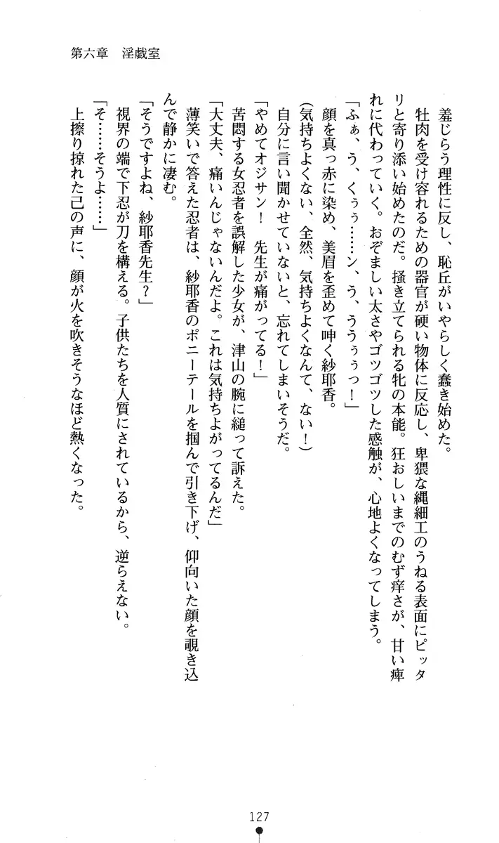 웹툰 이미지 141