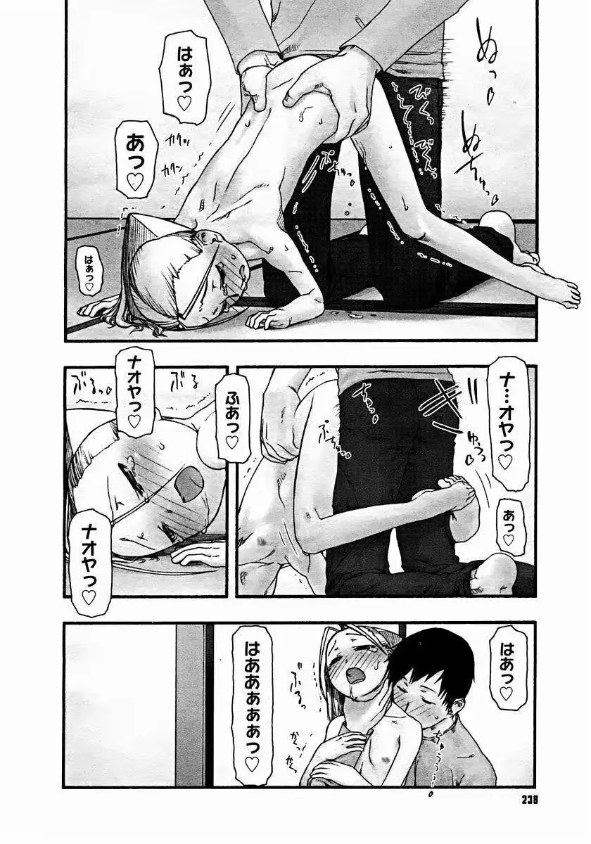 웹툰 이미지 103