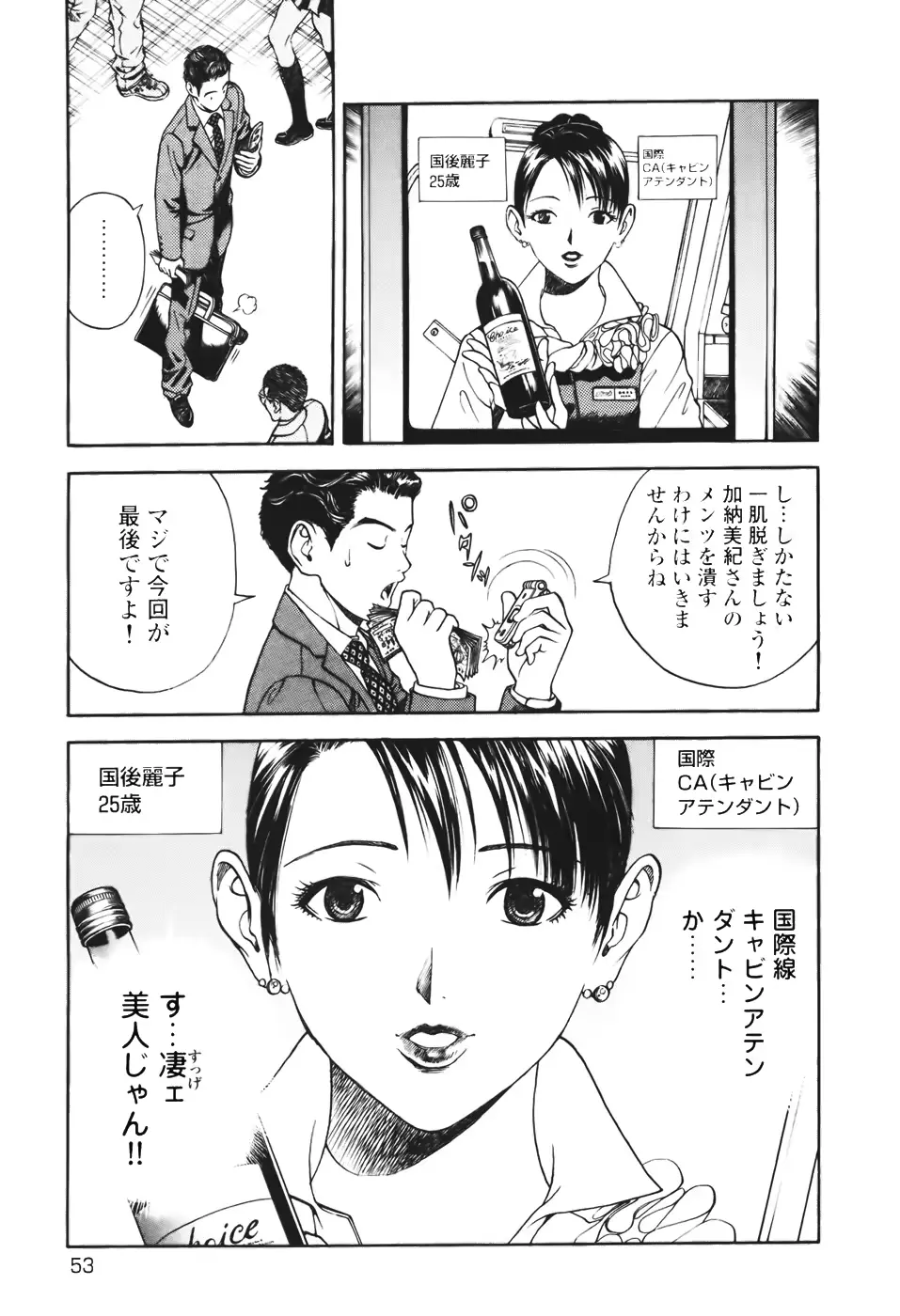 웹툰 이미지 55
