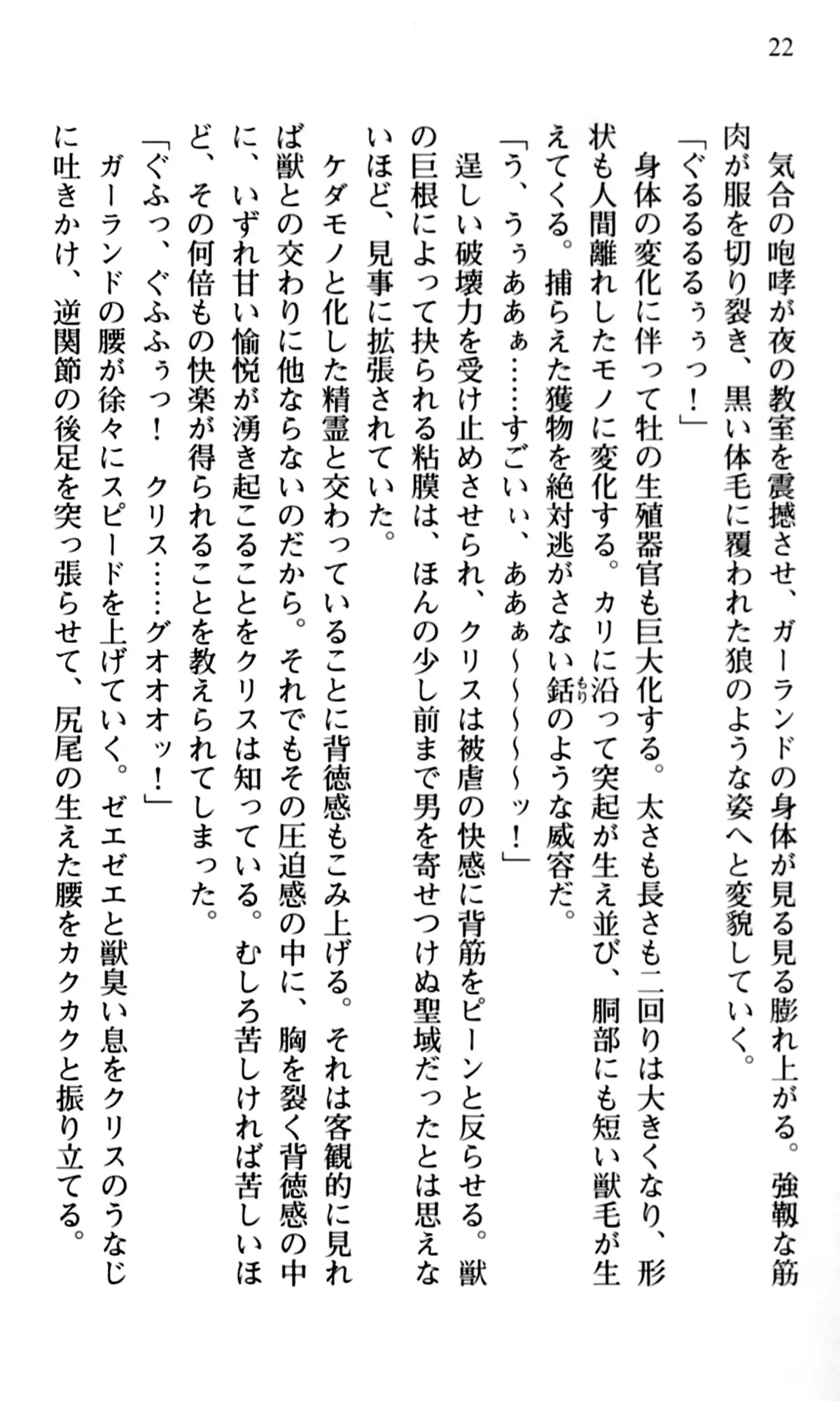 웹툰 이미지 23