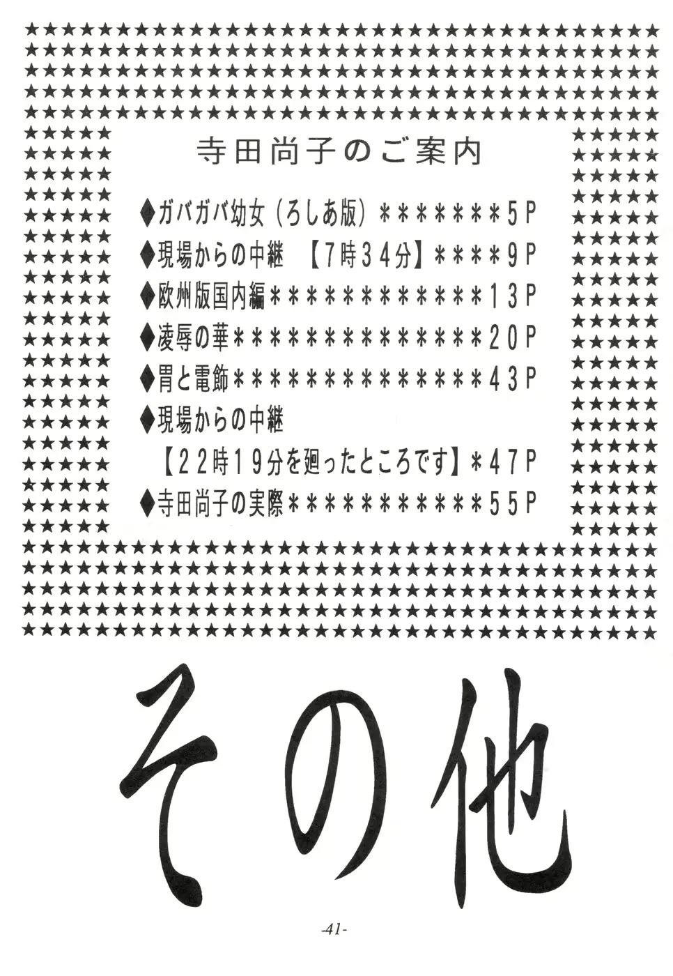 웹툰 이미지 39