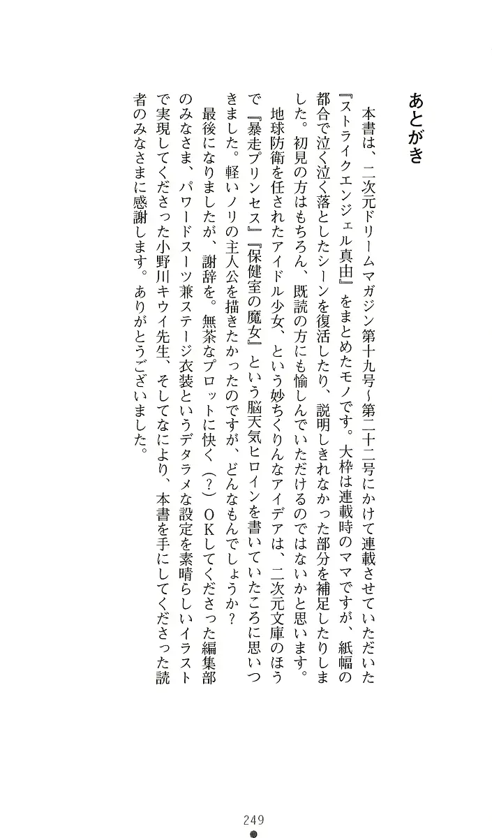 웹툰 이미지 269