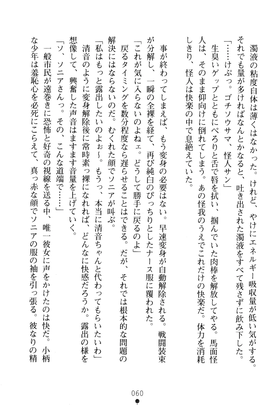 웹툰 이미지 73