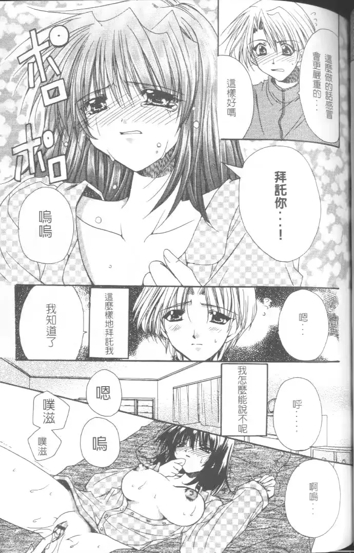 웹툰 이미지 91