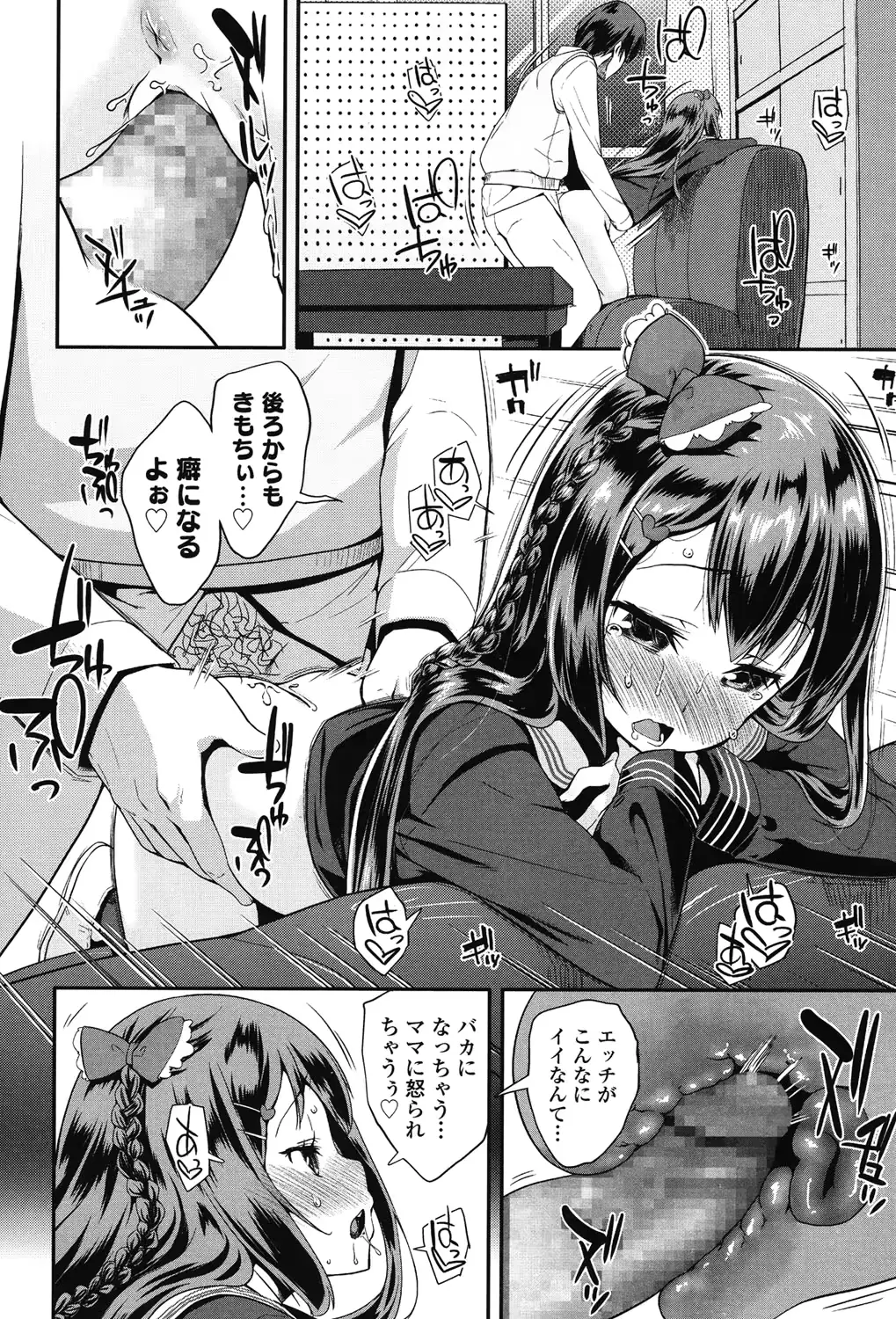 웹툰 이미지 343