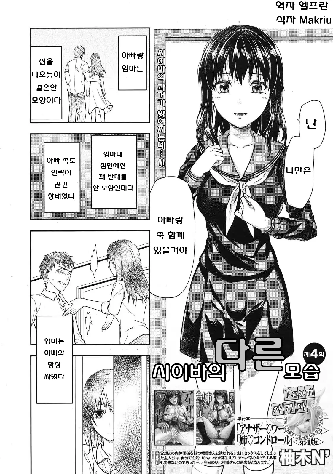 웹툰 이미지 82