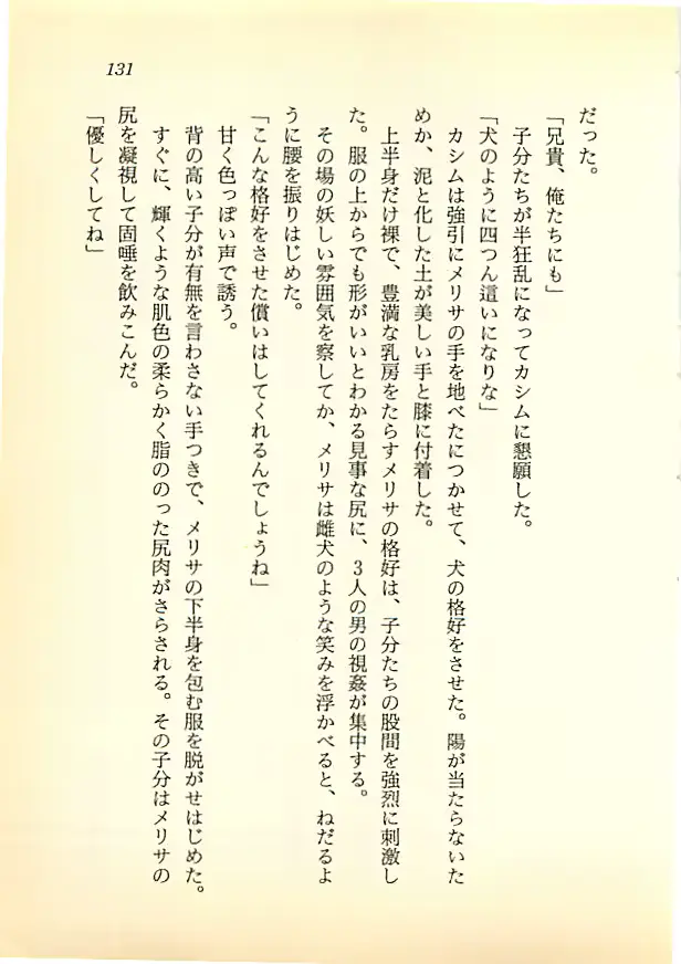 웹툰 이미지 129