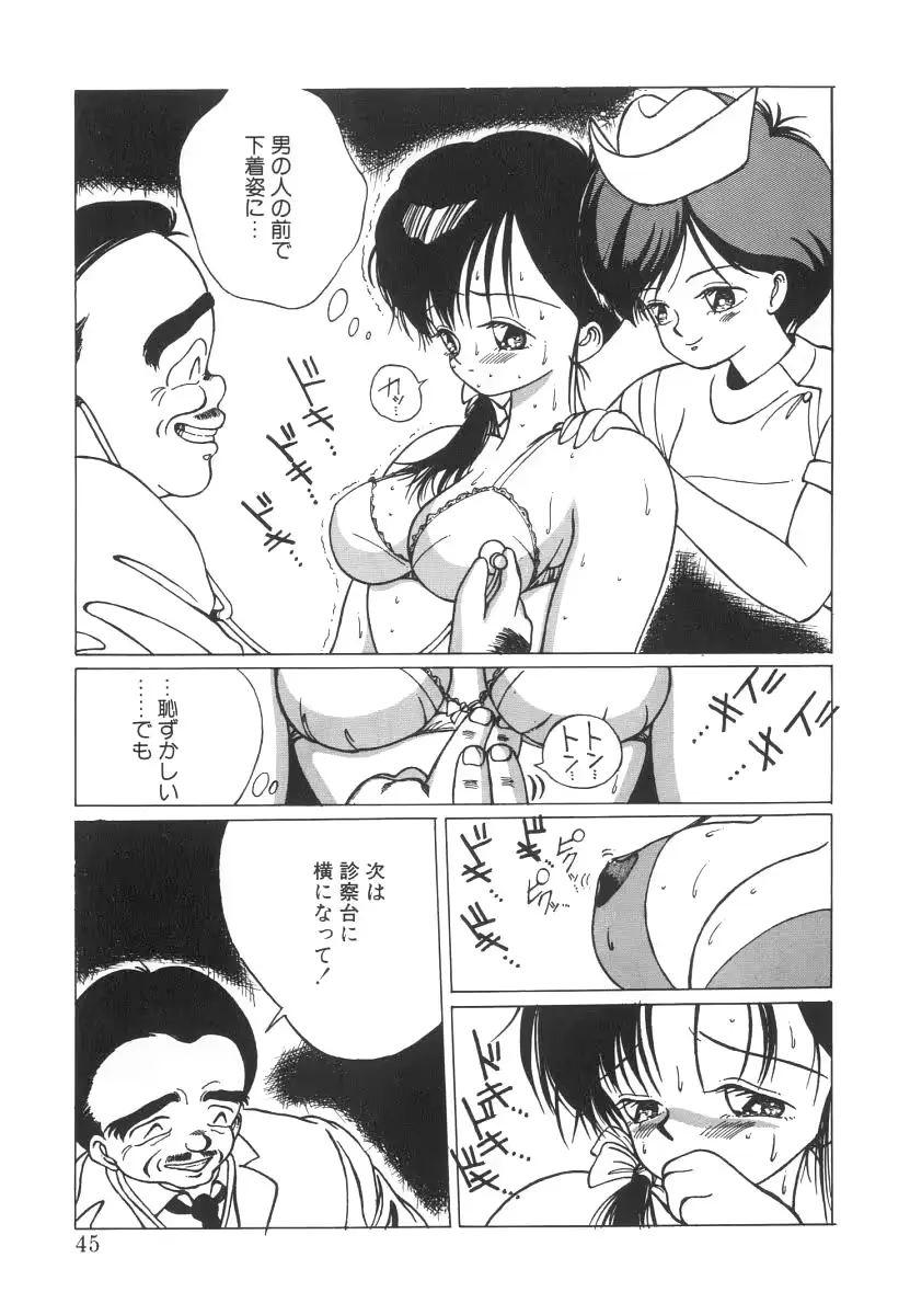 웹툰 이미지 44