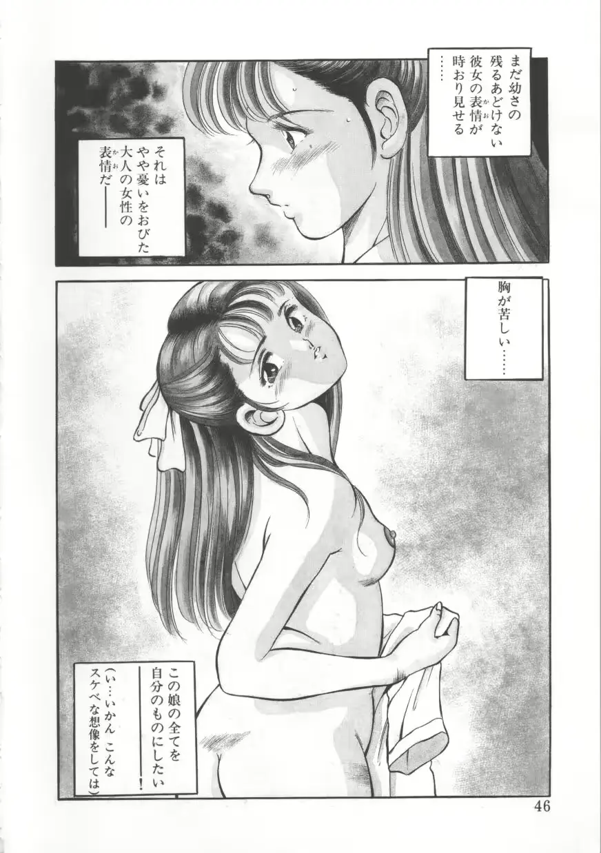 웹툰 이미지 45