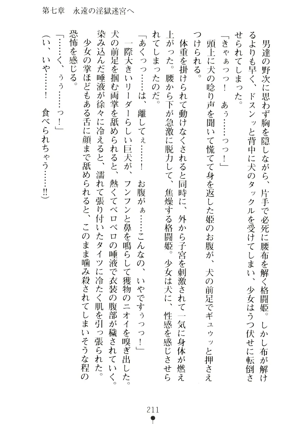 웹툰 이미지 226