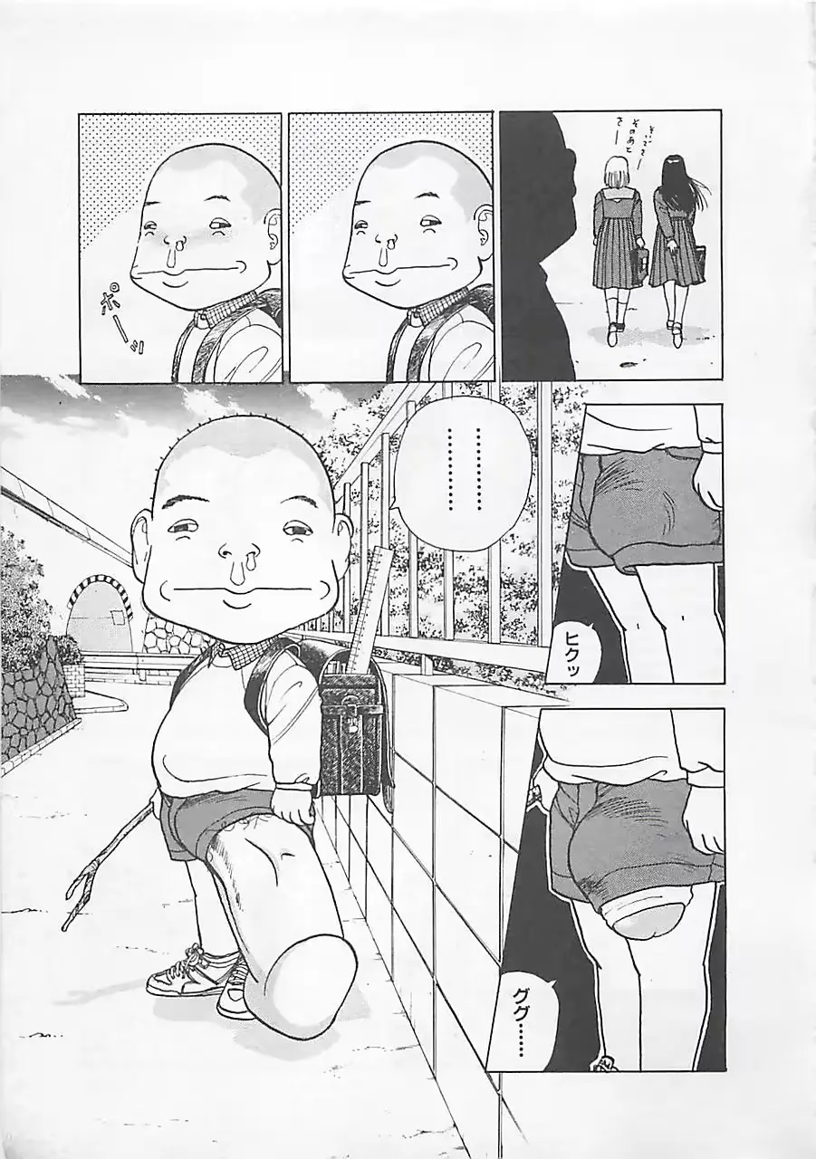 웹툰 이미지 138