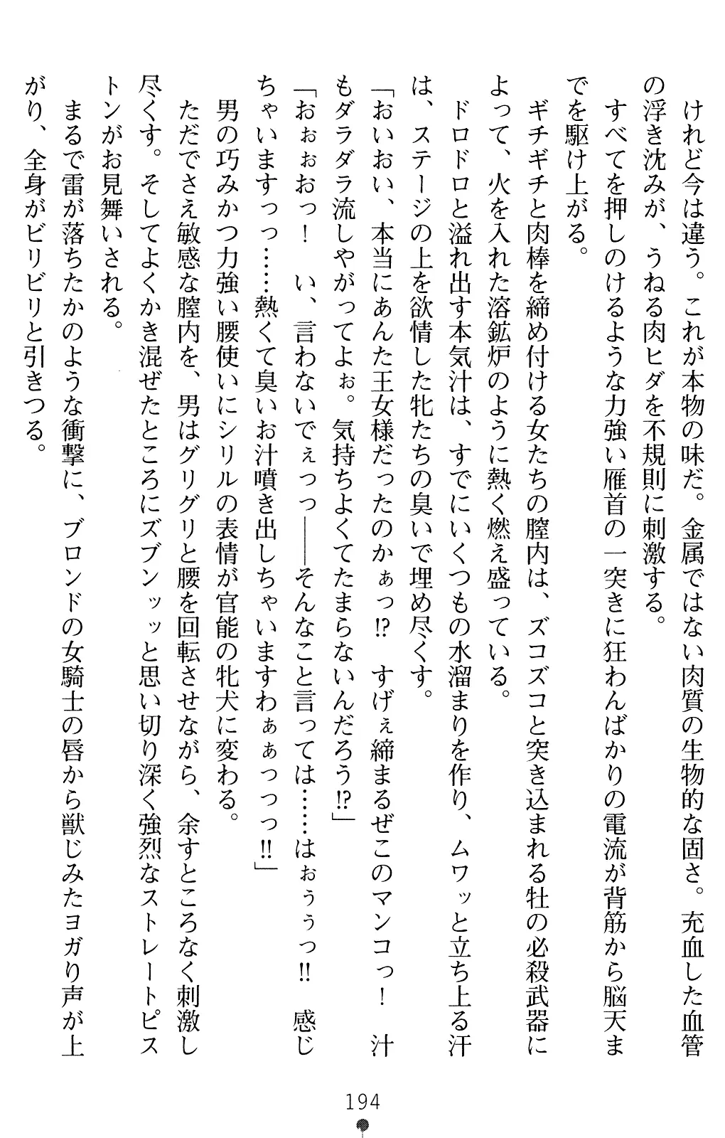 웹툰 이미지 193