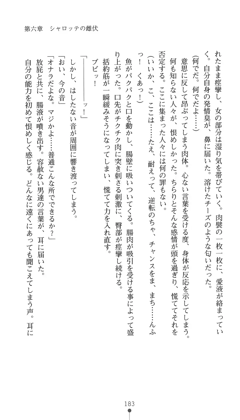 웹툰 이미지 197