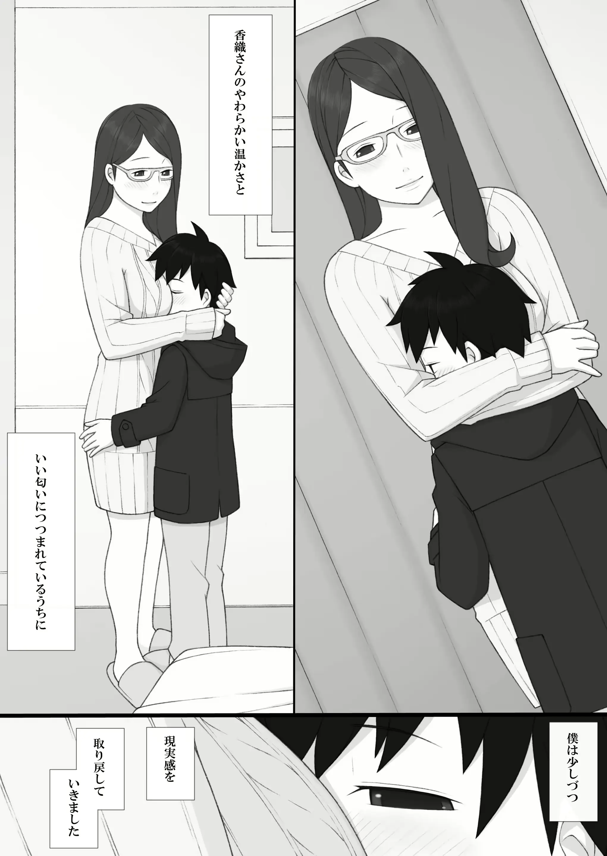 웹툰 이미지 29