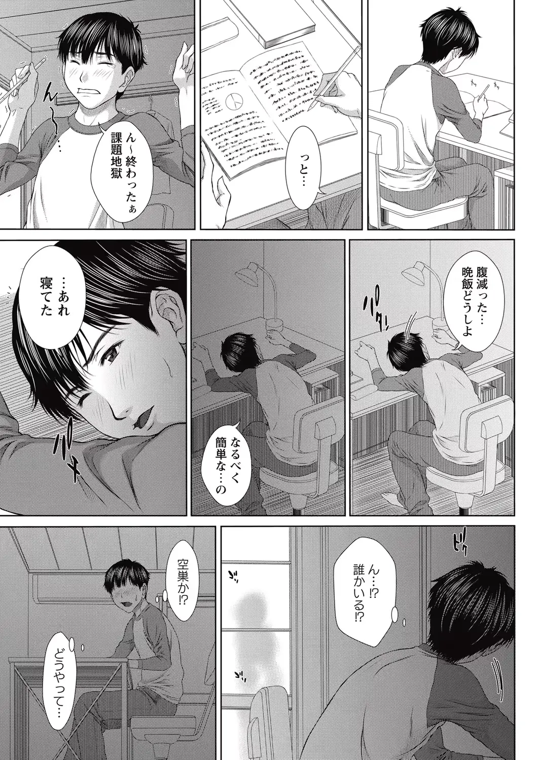 웹툰 이미지 54