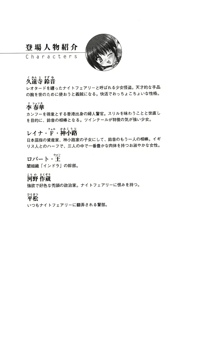 웹툰 이미지 19
