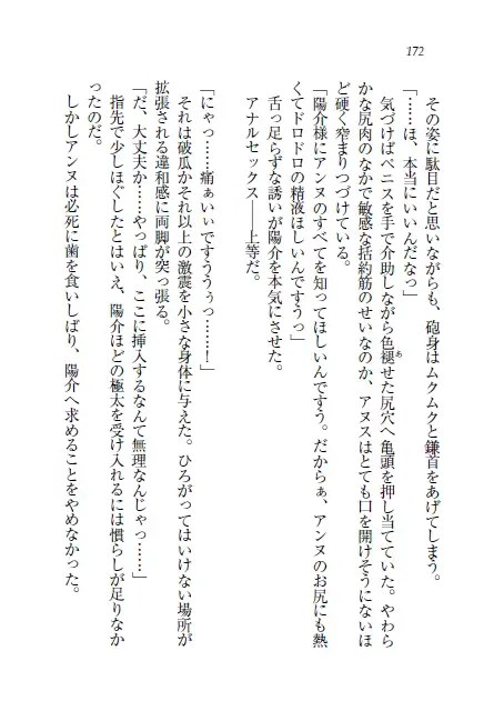 웹툰 이미지 172