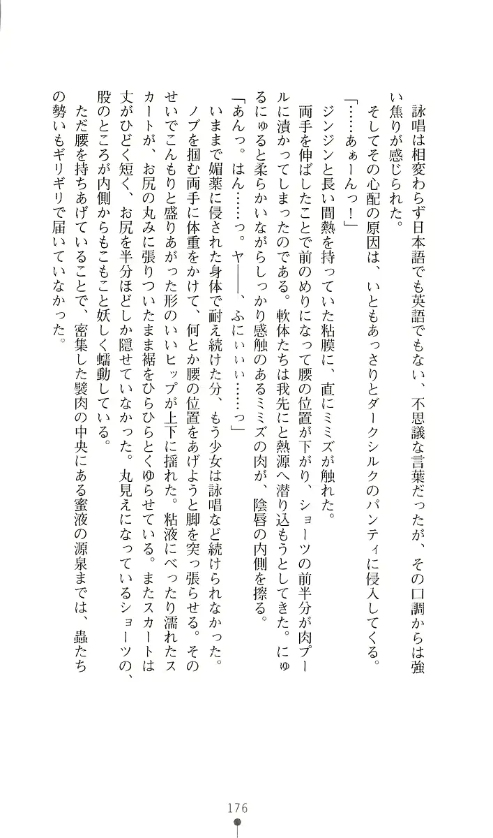 웹툰 이미지 187