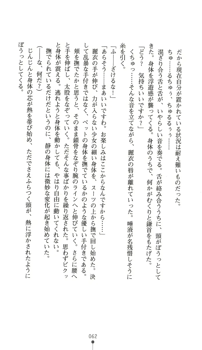 웹툰 이미지 76