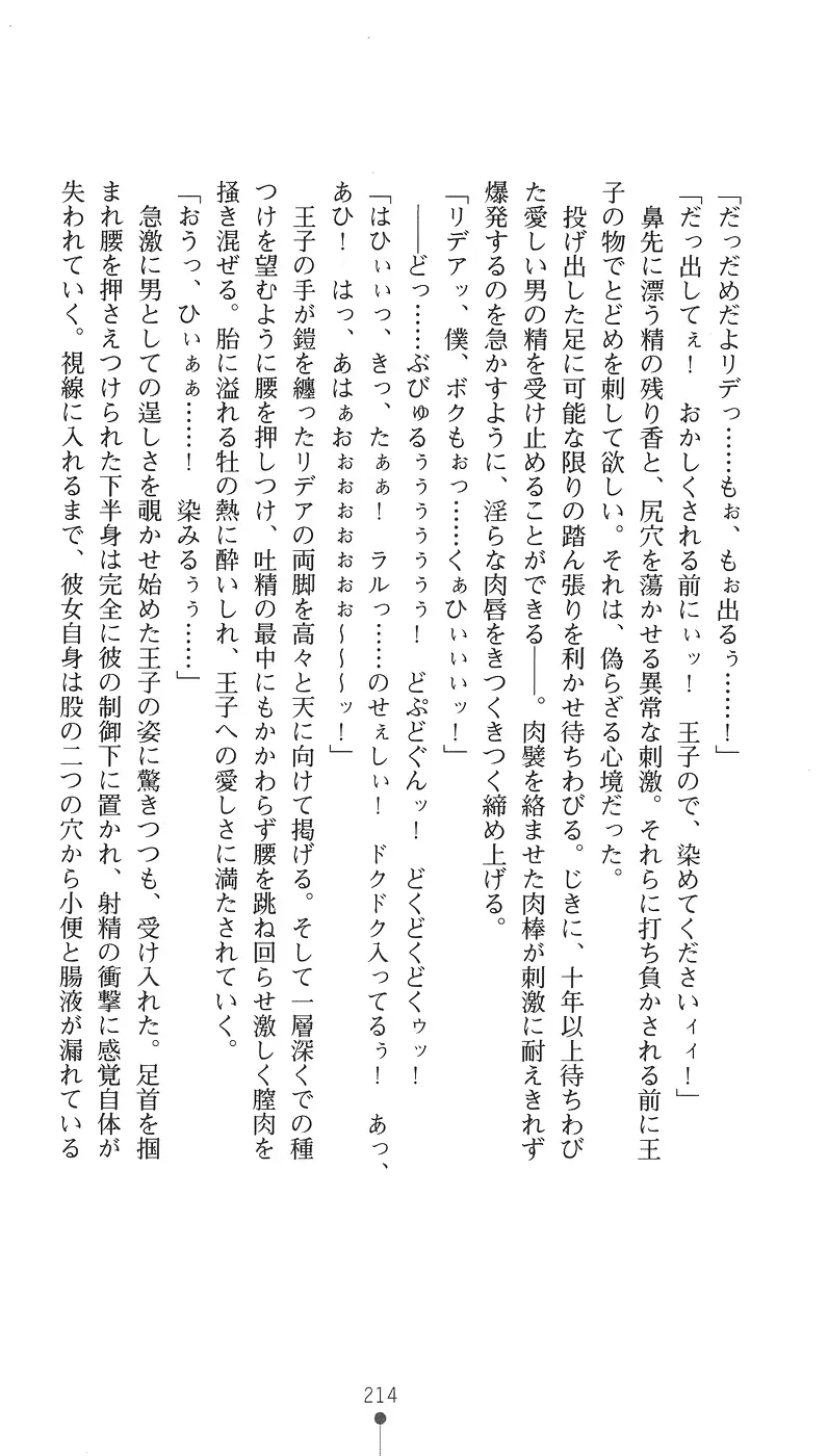 웹툰 이미지 229