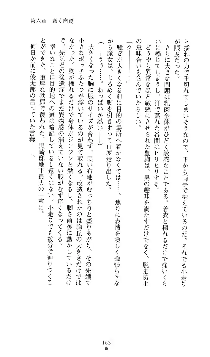 웹툰 이미지 174