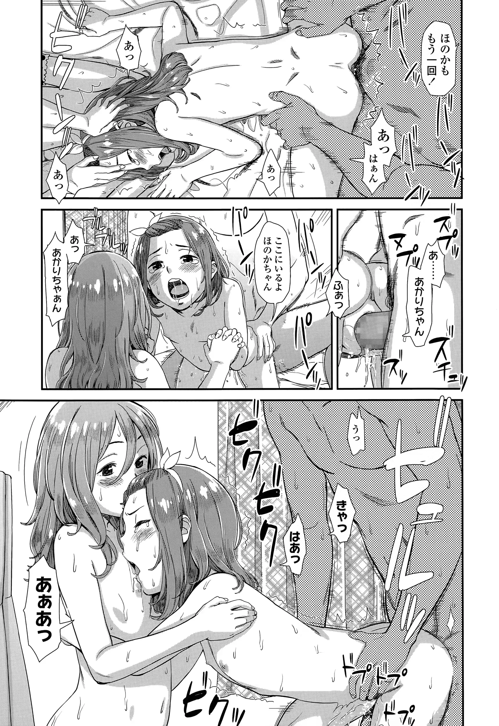 웹툰 이미지 210