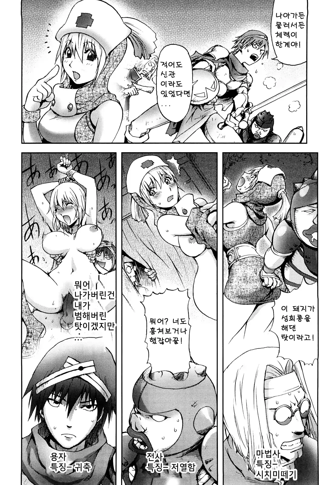 웹툰 이미지 93