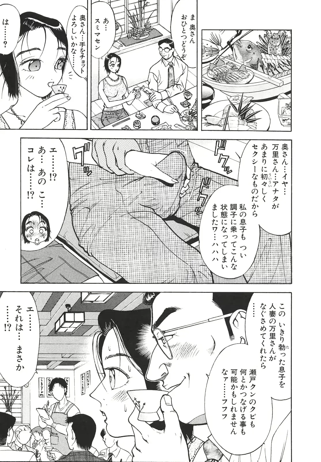 웹툰 이미지 169