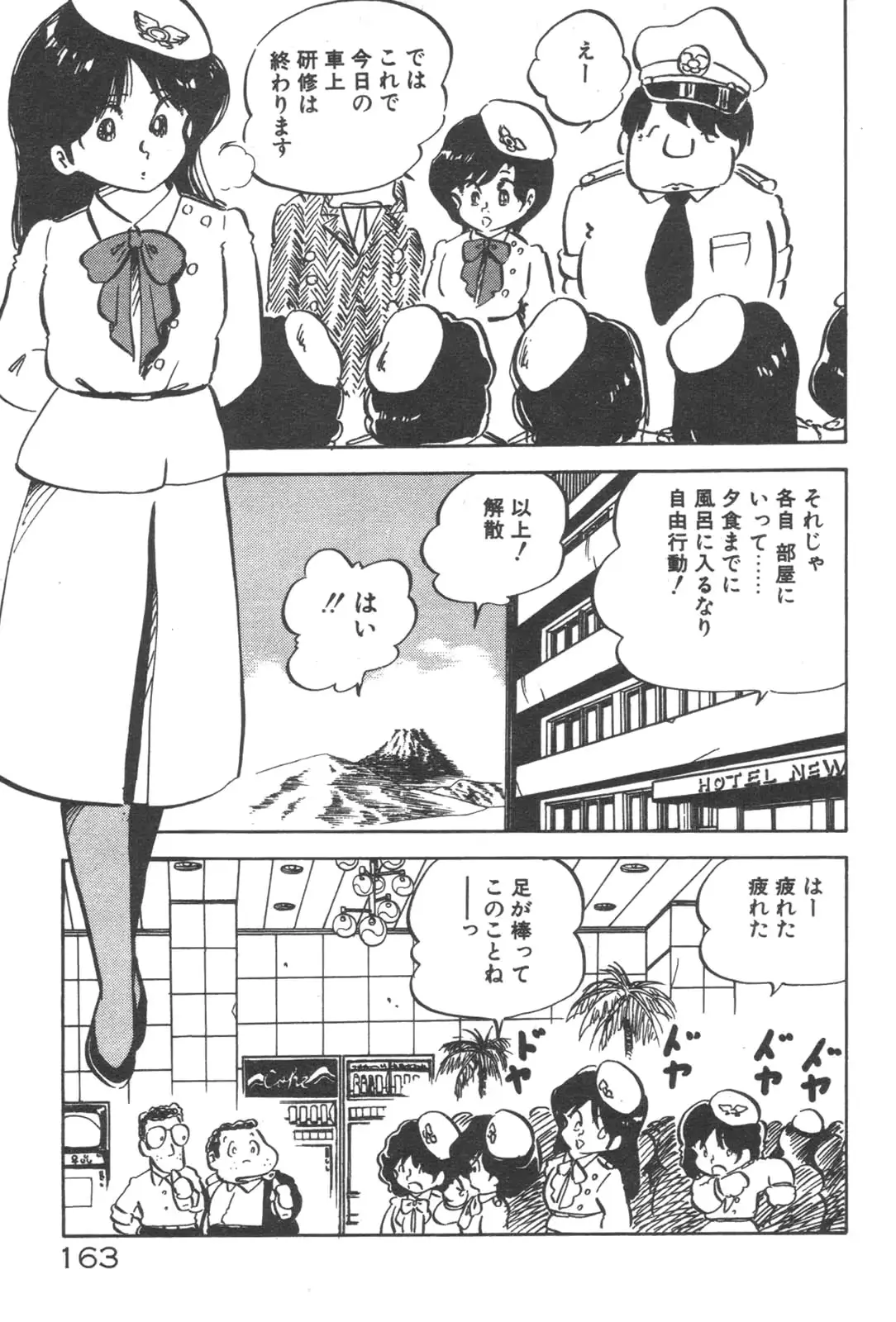 웹툰 이미지 164