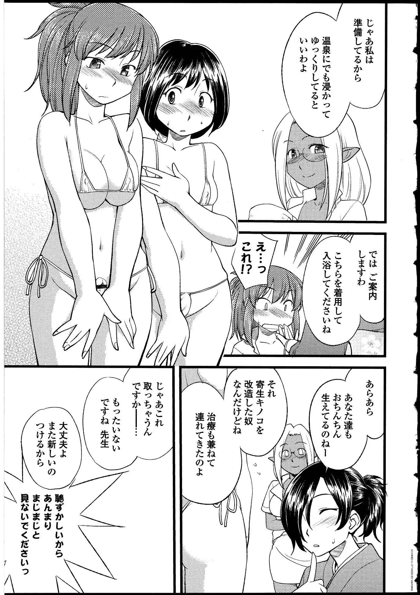 웹툰 이미지 21