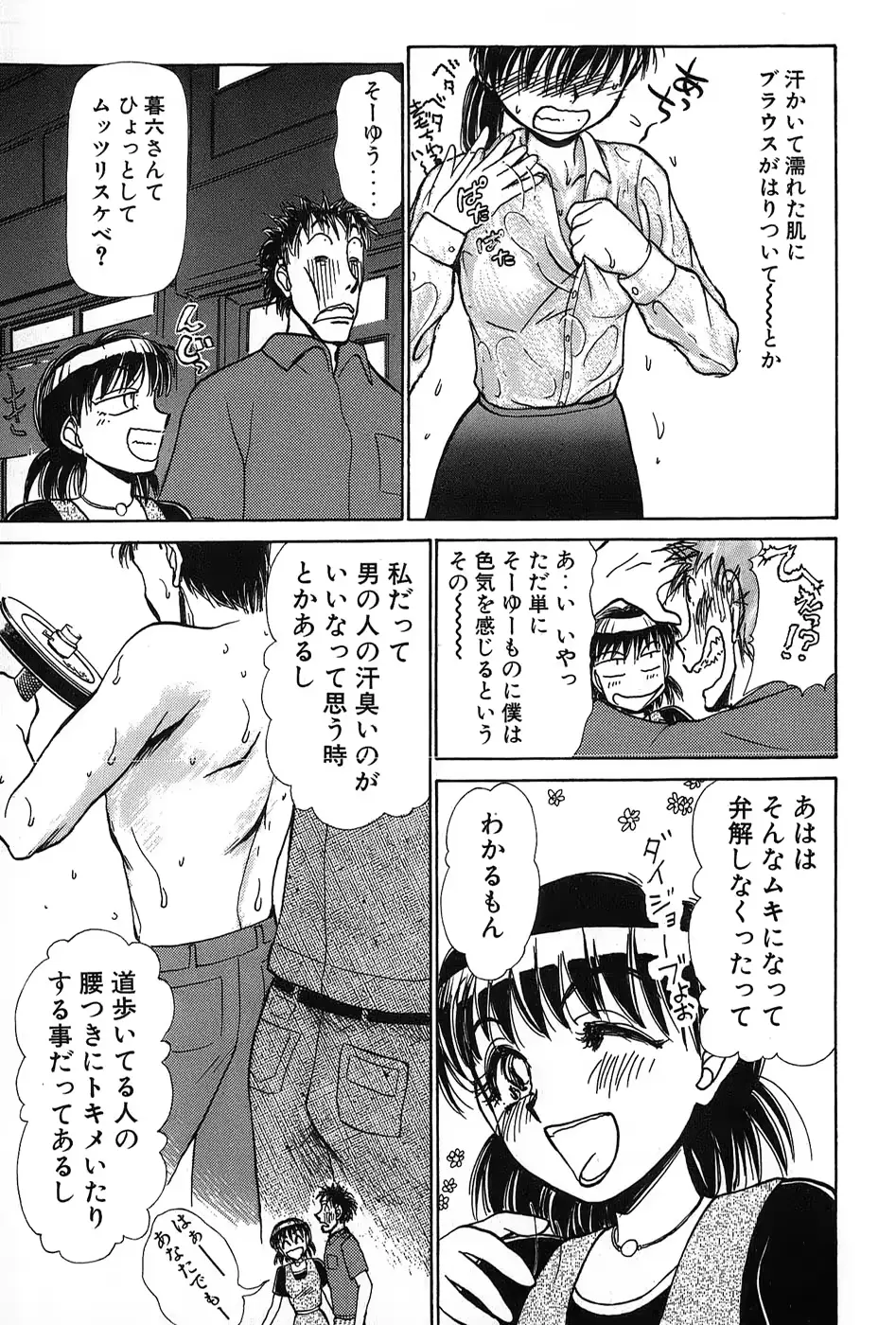 웹툰 이미지 155