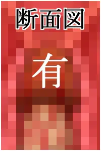 웹툰 이미지 256