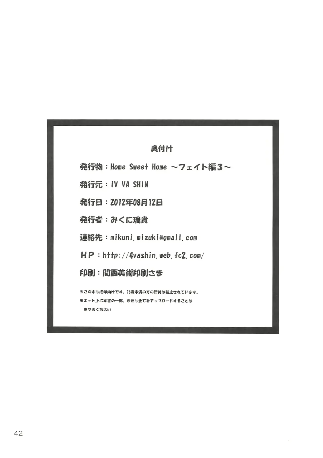 웹툰 이미지 37