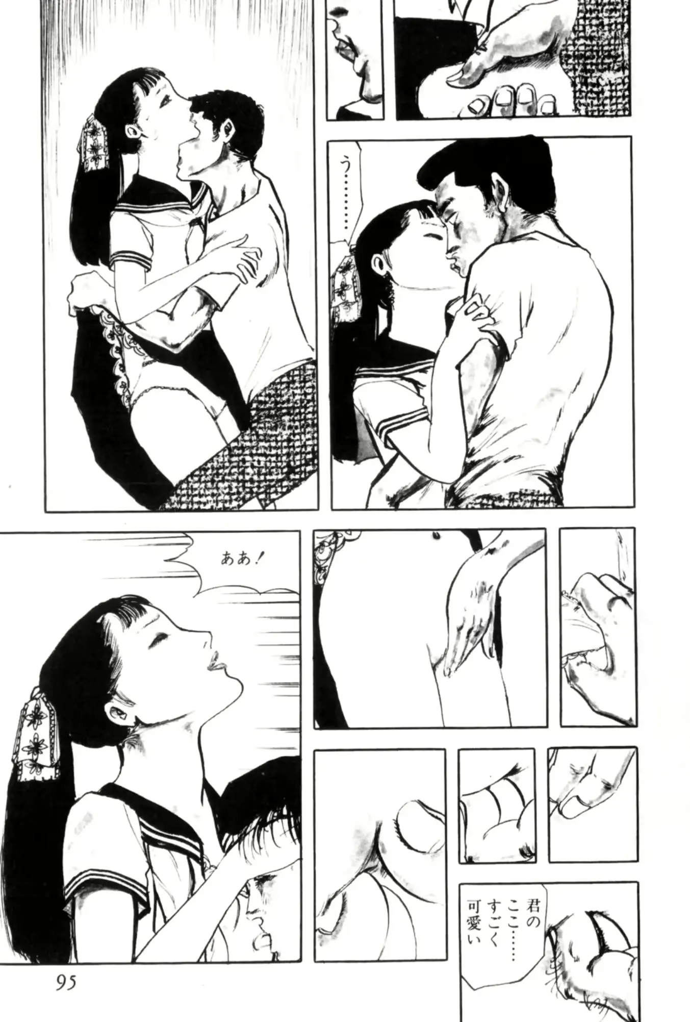 웹툰 이미지 104