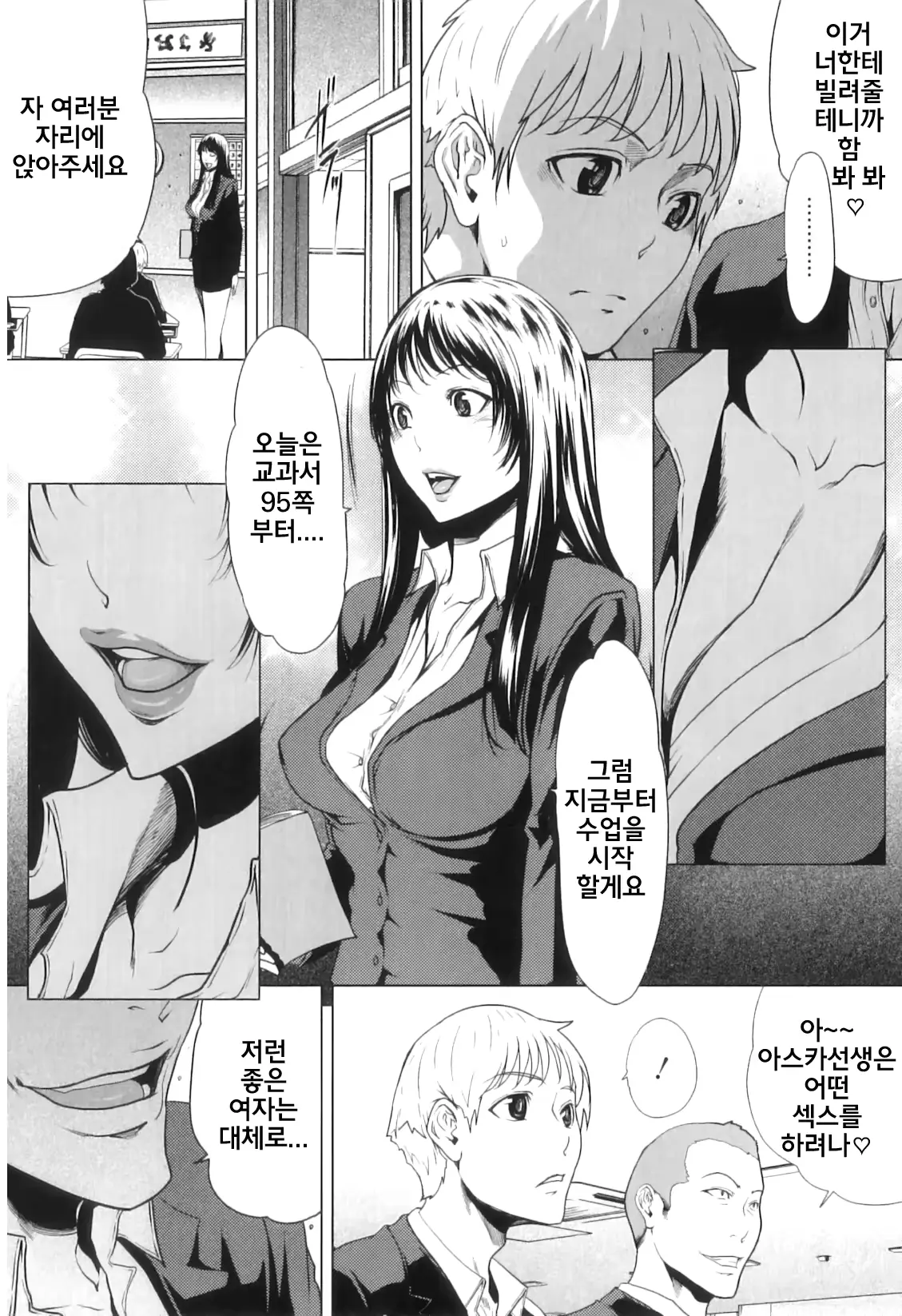 웹툰 이미지 168