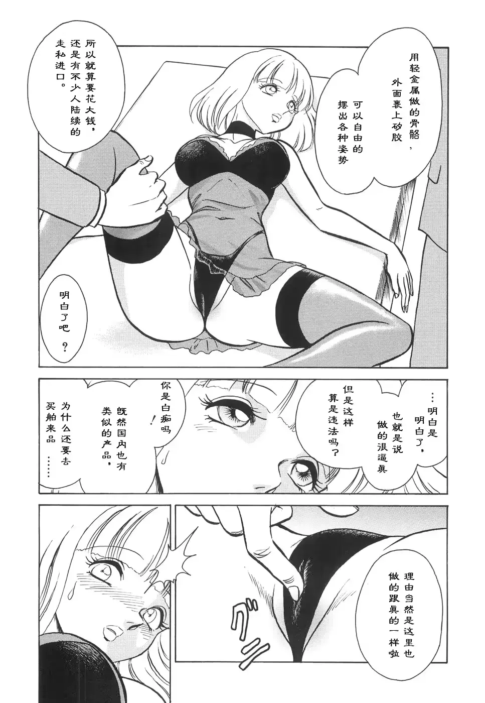 웹툰 이미지 28