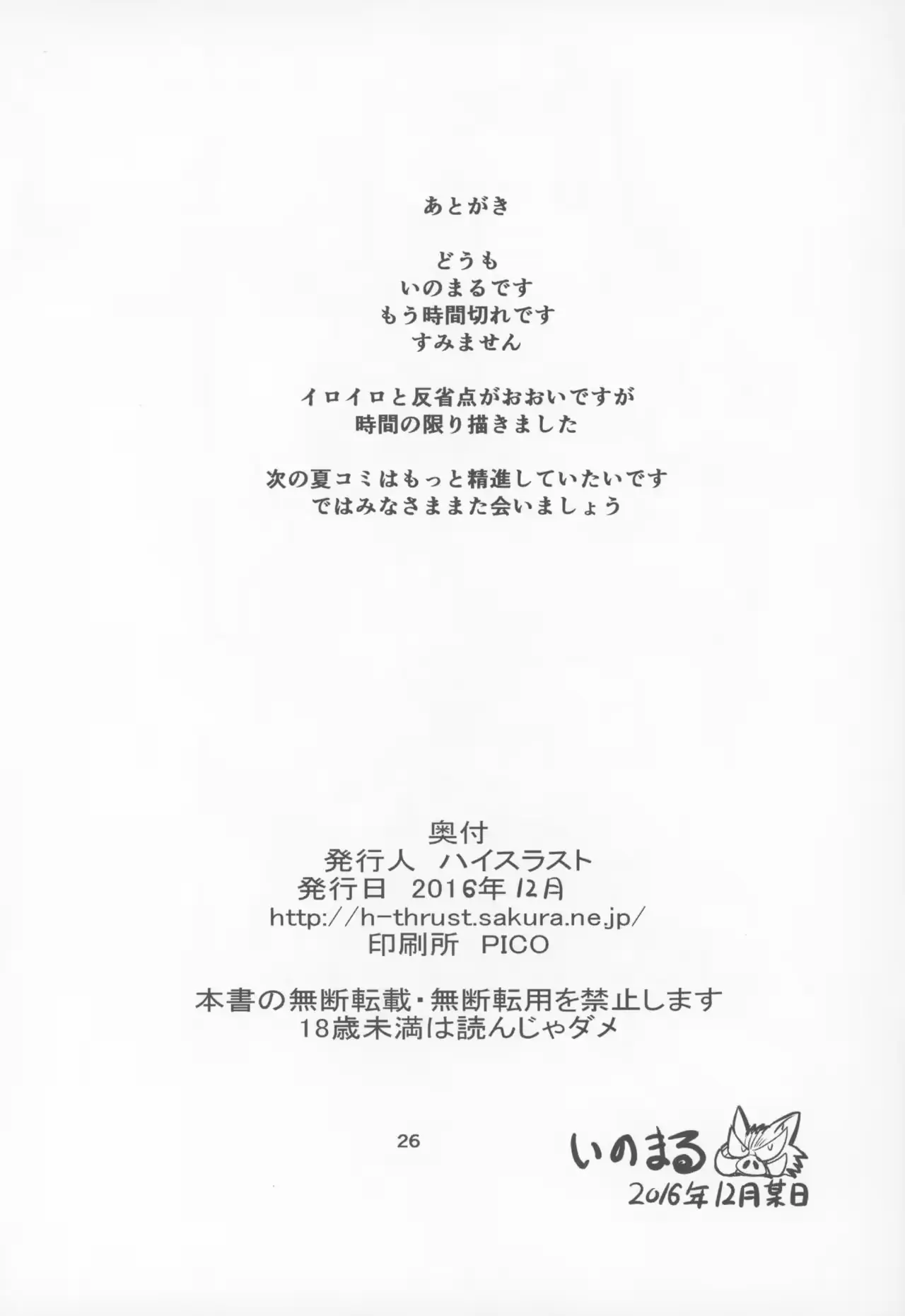 웹툰 이미지 24