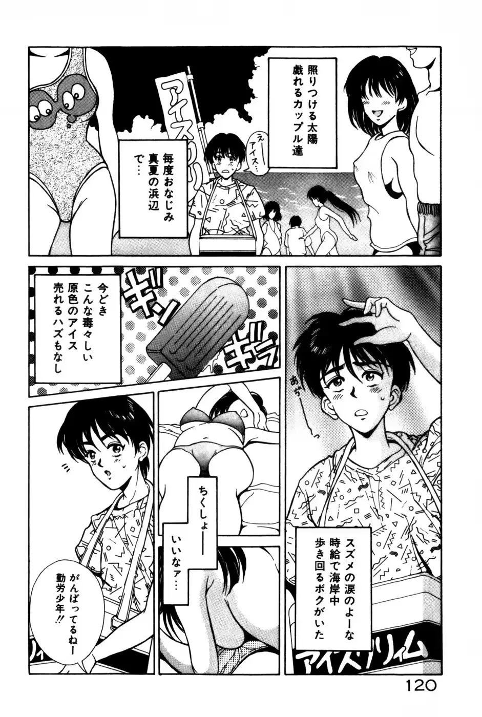 웹툰 이미지 123