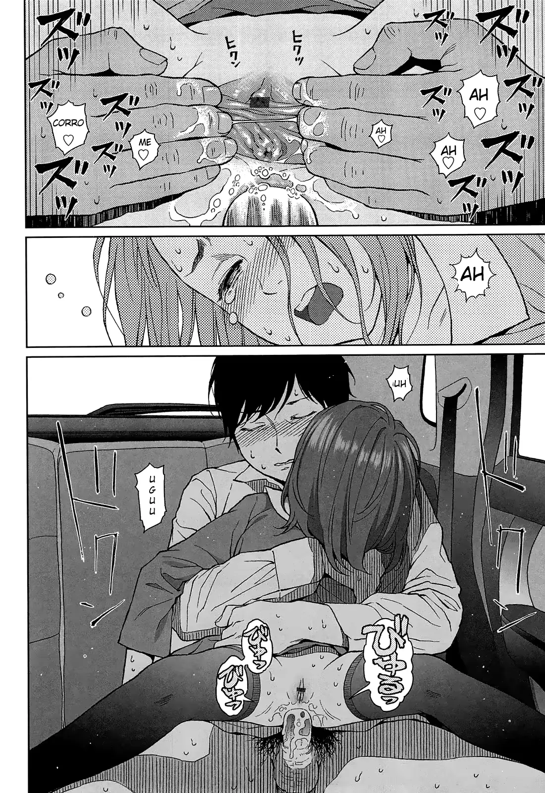 웹툰 이미지 256
