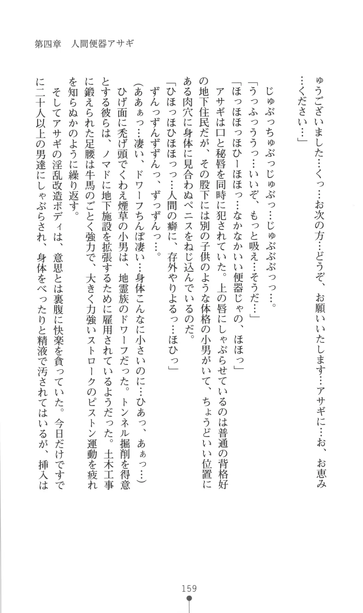 웹툰 이미지 159