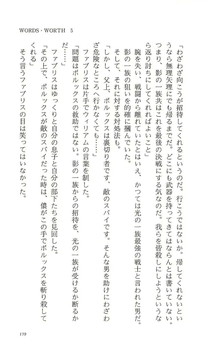 웹툰 이미지 164