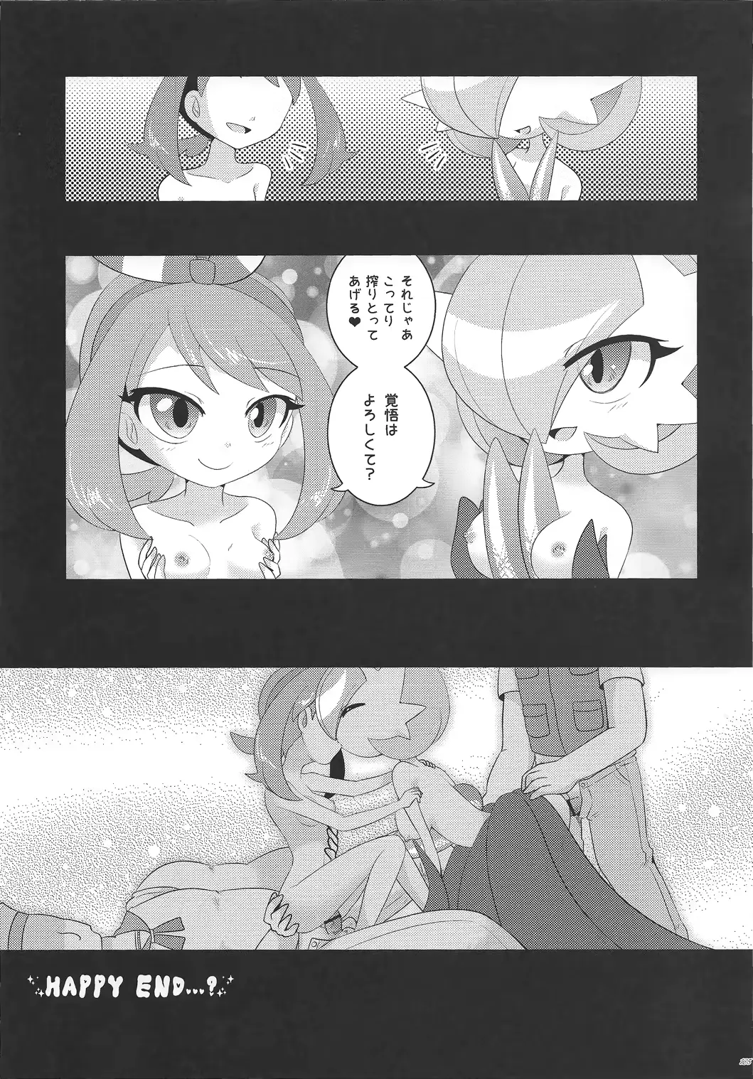 웹툰 이미지 103