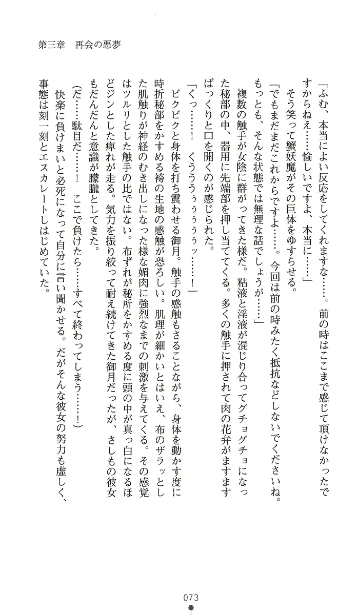 웹툰 이미지 87