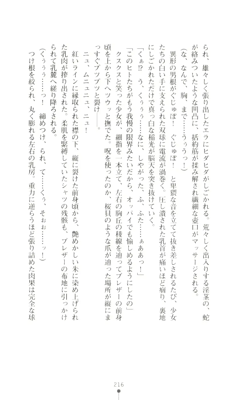웹툰 이미지 231